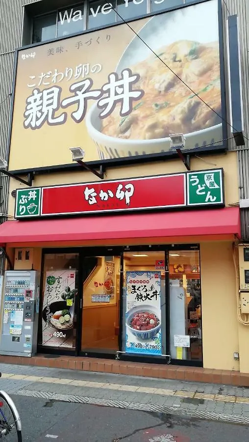 遊泊昭和町yupastay Ōsaka