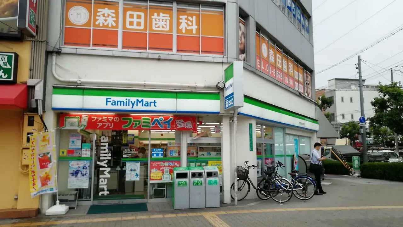 Ferienhaus 遊泊昭和町yupastay Ōsaka Japan