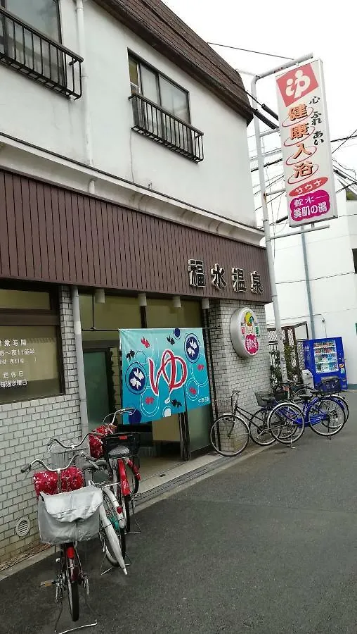 Ferienhaus 遊泊昭和町yupastay Ōsaka